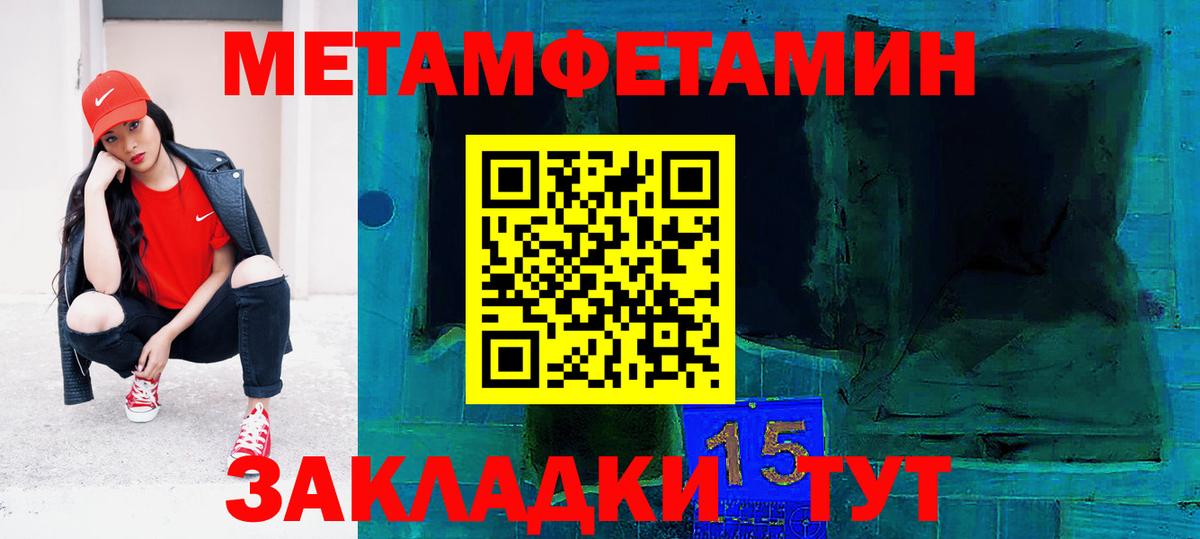 АМФЕТАМИН  Вход с VPN  Фрязино  Амфетамин VHQ 