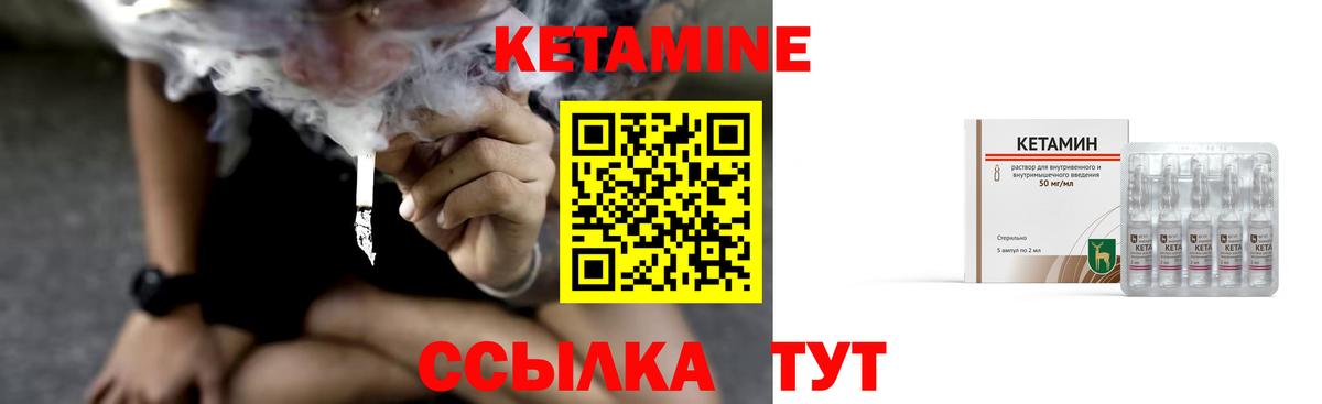 Конопля Фрязино