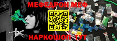 spice Кулебаки