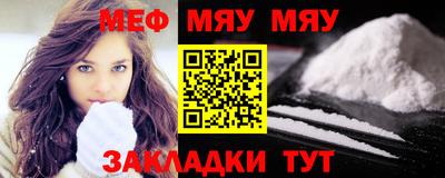 spice Кулебаки