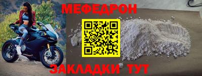 стаф Кунгур