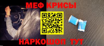 кокаин премиум Кумертау