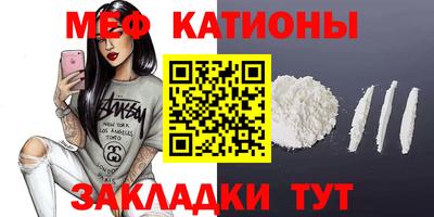 стаф Кунгур