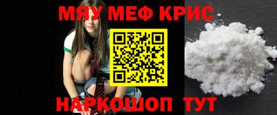 кокаин премиум Кумертау