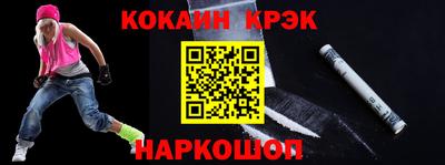 spice Кулебаки