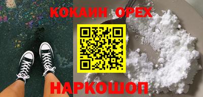 spice Кулебаки