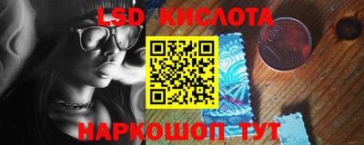 стаф Кунгур