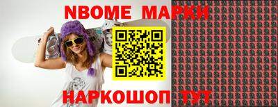 стаф Кунгур