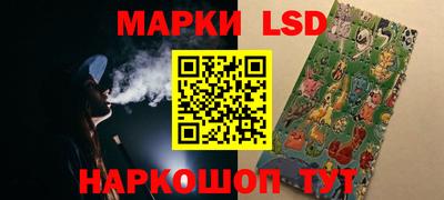 стаф Кунгур
