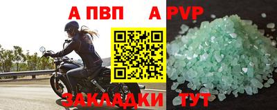 spice Кулебаки