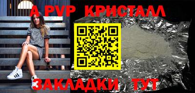spice Кулебаки