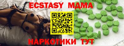 стаф Кунгур