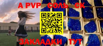 стаф Кунгур