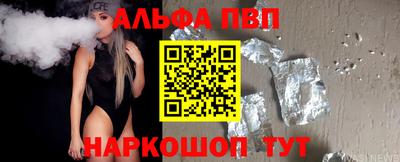 spice Кулебаки