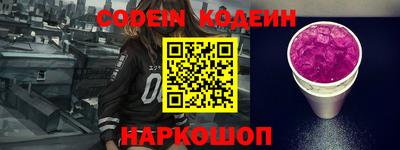 spice Кулебаки