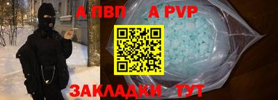 стаф Кунгур