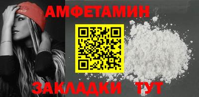 spice Кулебаки