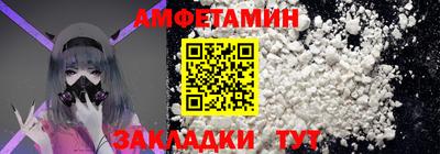 spice Кулебаки