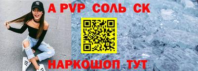 стаф Кунгур