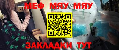 стаф Кунгур