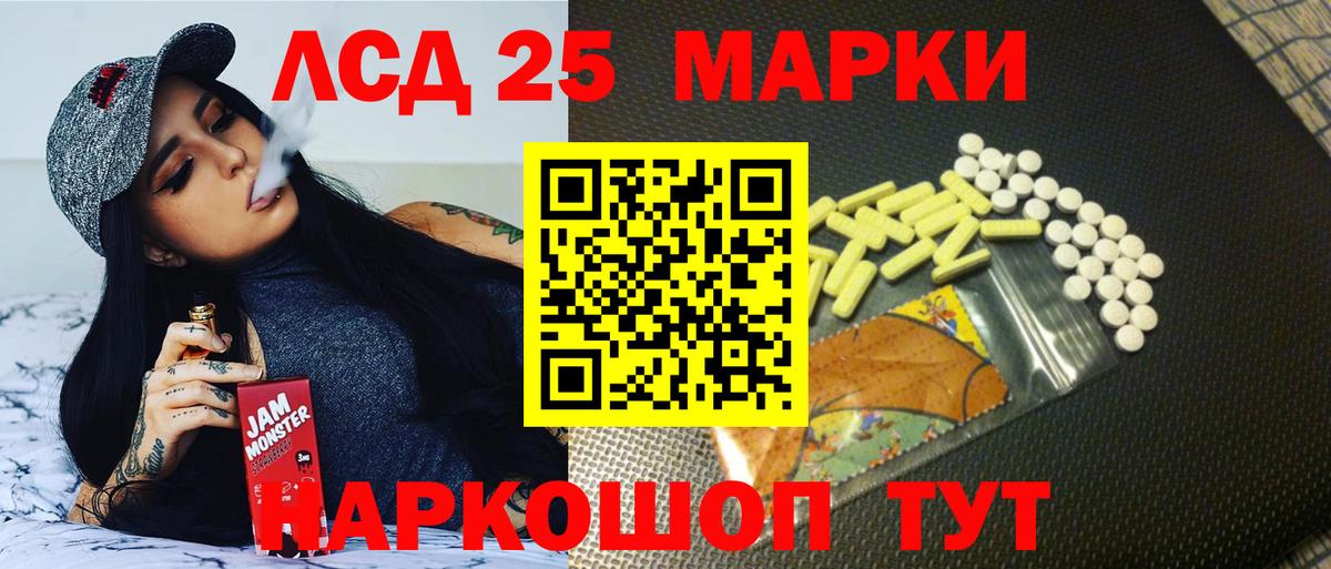 LSD-25 экстази  LSD-25 экстази кислота  LSD-25 экстази ecstasy  Вход с VPN  Фрязино 