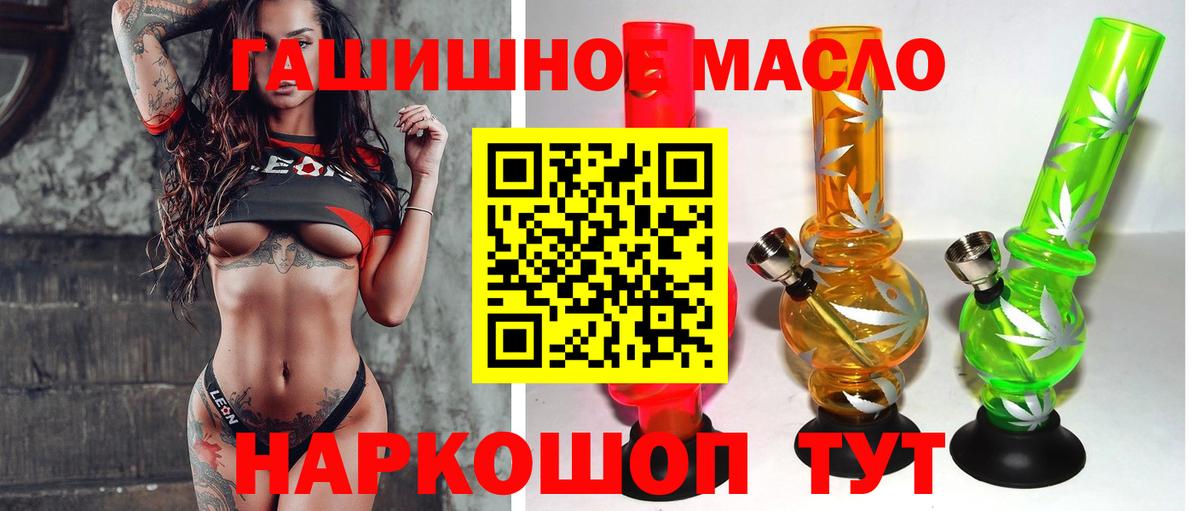Дистиллят ТГК вейп  Вход с VPN  ТГК вейп  Фрязино 