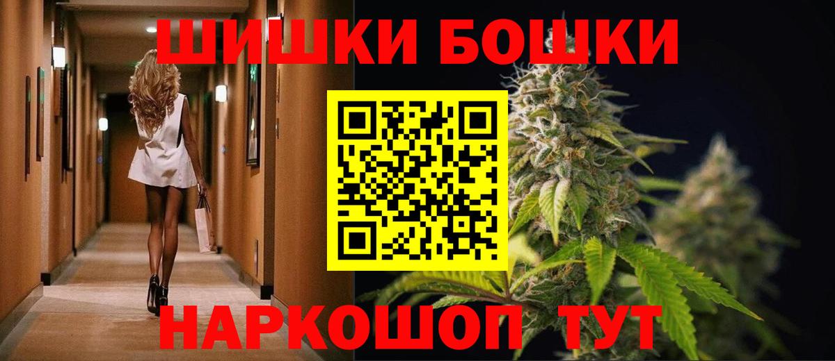 Бошки марихуана марихуана Фрязино