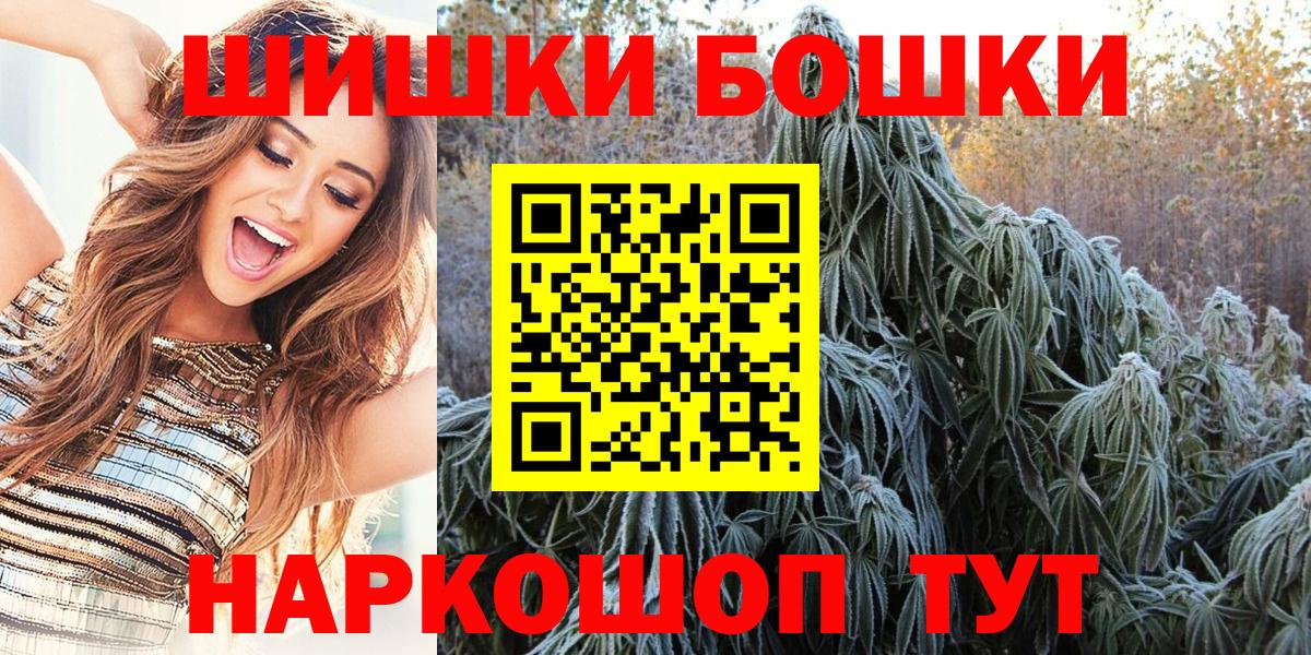 Шишки марихуана LSD WEED  Вход с VPN  Канабис Ganja  Фрязино  Каннабис LSD WEED  Конопля MAZAR 